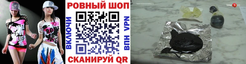 Наркошоп Аксай СОЛЬ Галлюциногенные грибы гидра маркетплейс Бошки Шишки КОКАИН