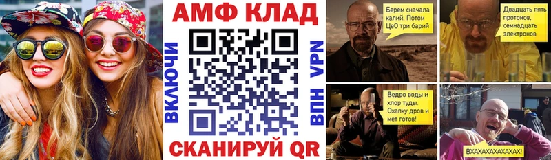 Амфетамин Розовый  наркошоп  Аксай 