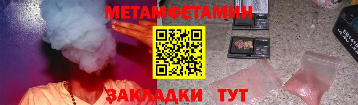 Аксай  Amphetamine VHQ  АМФ  Вход с VPN 