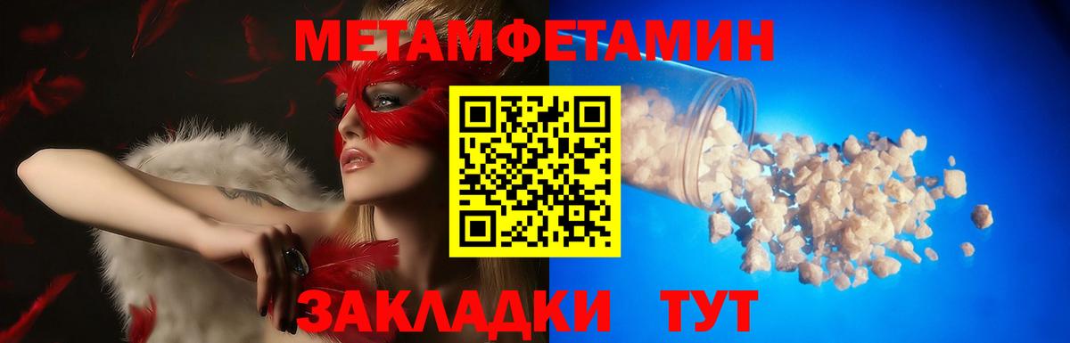 Амфетамин VHQ Аксай