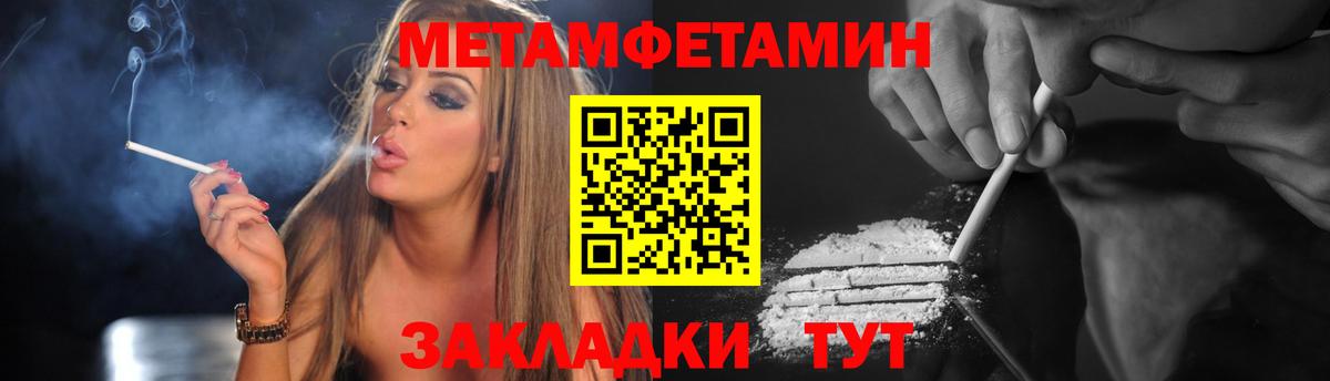 Аксай  Вход с VPN  Меф МЯУ МЯУ кристаллы  Гашиш  ГАШИШ 