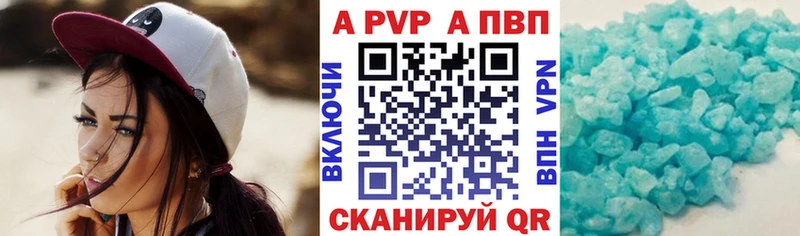 Альфа ПВП крисы CK  магазин  наркотиков  Аксай 