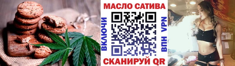 дарнет шоп  Аксай  Canna-Cookies конопля 