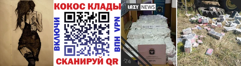 как найти   Аксай  дарк нет Telegram  Cocaine 97% 