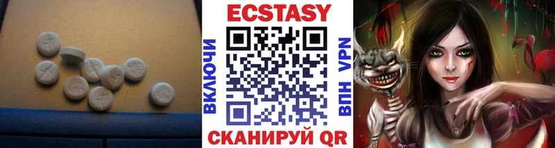 Ecstasy 250 мг  наркота  Аксай 