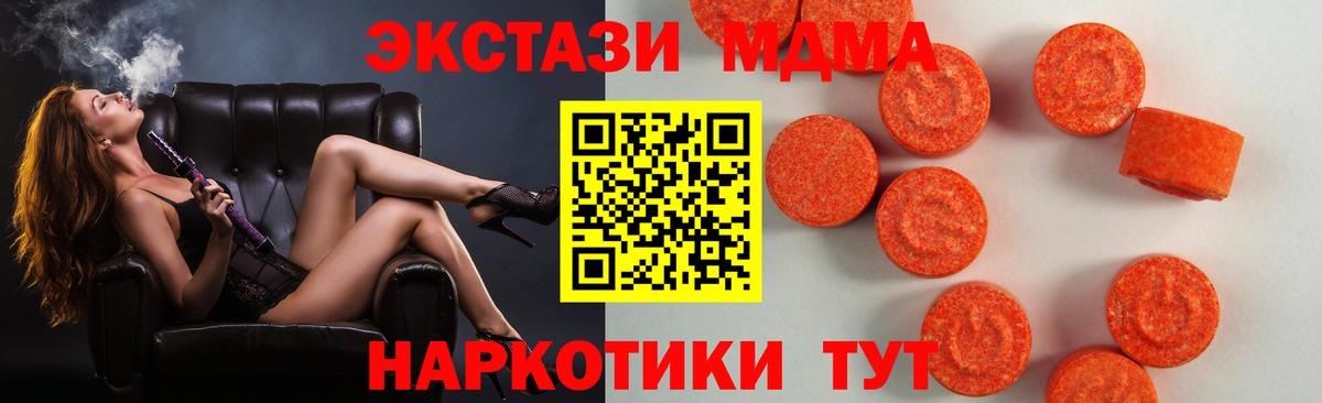 Ecstasy VHQ Аксай