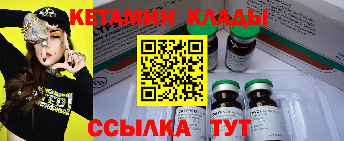 КЕТАМИН ketamine  shop телеграм  Кетамин ketamine  Аксай  Вход с VPN 