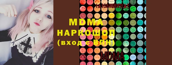 МДМА Кукмор