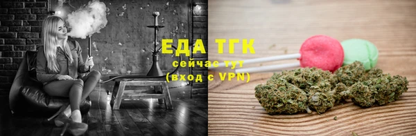 прущая мука Куйбышев
