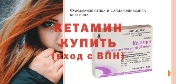 прущая мука Куйбышев