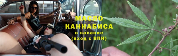мяу мяу мука Лабытнанги