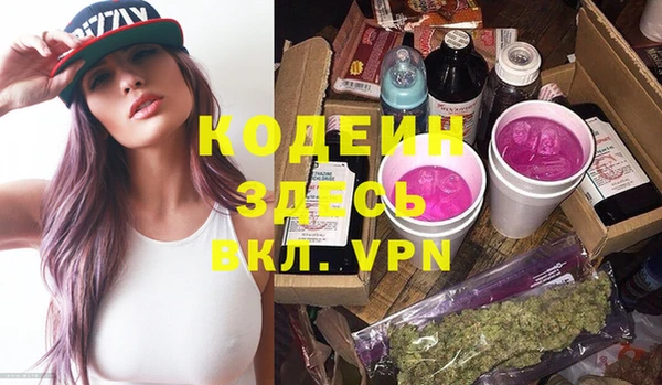 гидропоника Барнаул
