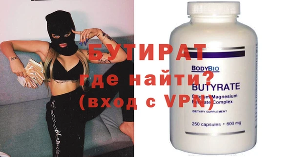 гидропоника Барнаул