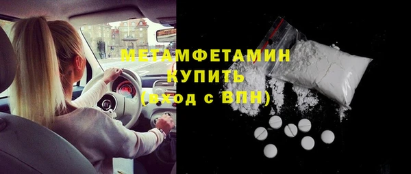 скорость Кулебаки
