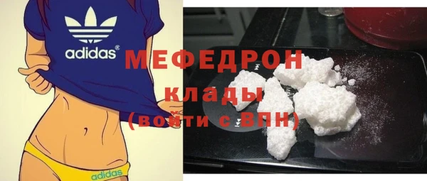 МДМА Кукмор