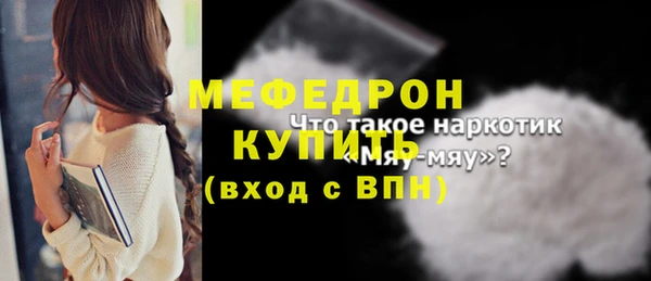 скорость Кулебаки
