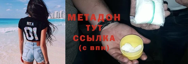 кокаин Тольятти