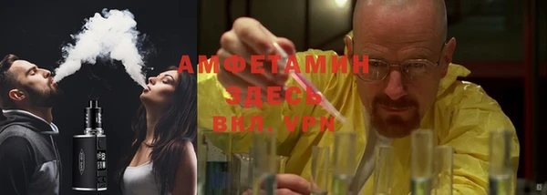 прущая мука Куйбышев