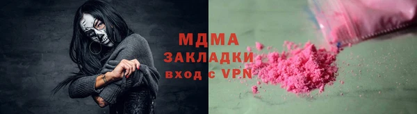 МДМА Кукмор