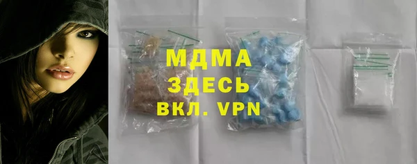 МДМА Кукмор