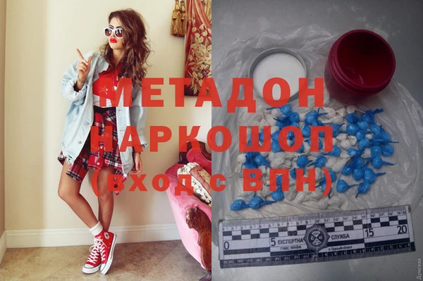 прущая мука Куйбышев