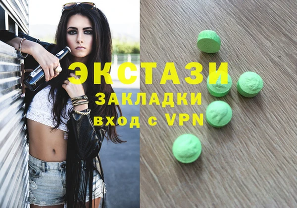 МДМА Кукмор