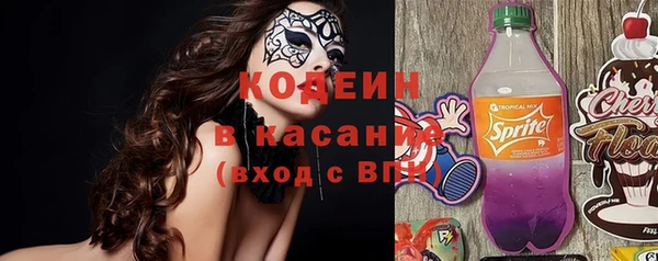 кокаин Тольятти
