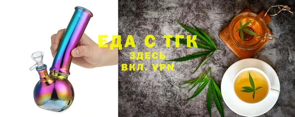 прущая мука Куйбышев