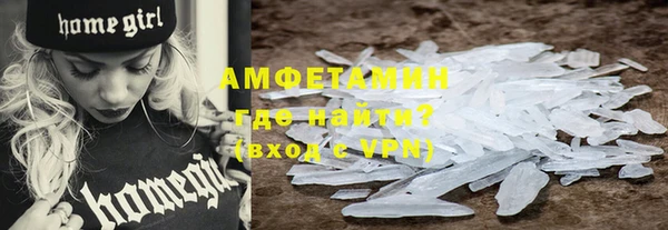 МДМА Ладушкин