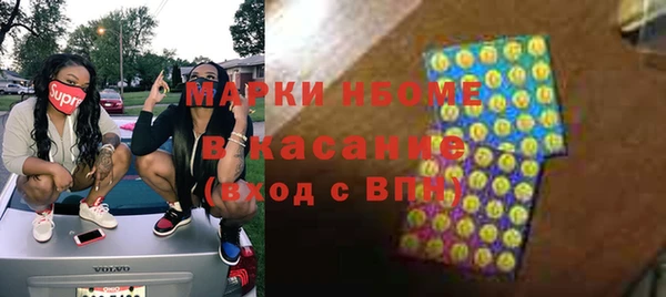 прущая мука Куйбышев
