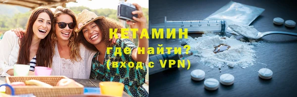 МДМА Кукмор