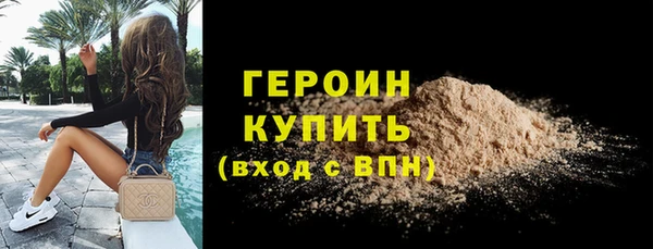 прущая мука Куйбышев