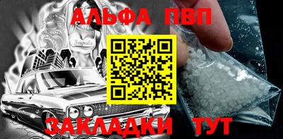 спиды Рузаевка