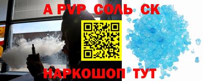 спиды Рузаевка