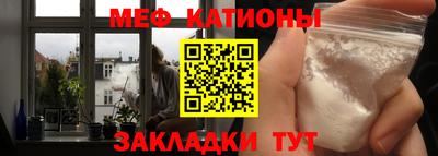 спиды Рузаевка
