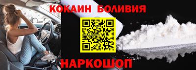 дистиллят марихуана Рыбинск