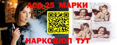спиды Рузаевка