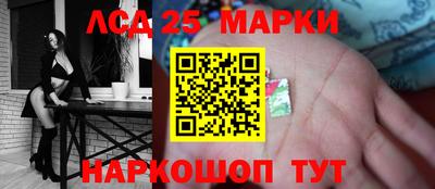 спиды Рузаевка