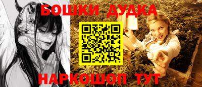 спиды Рузаевка