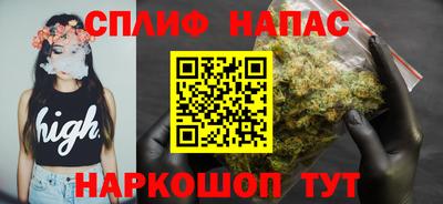 спиды Рузаевка