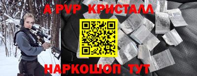 дистиллят марихуана Рыбинск