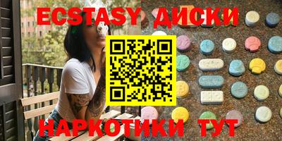 дистиллят марихуана Рыбинск