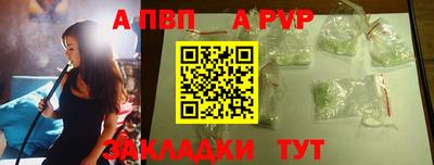 дистиллят марихуана Рыбинск