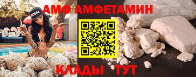 спиды Рузаевка