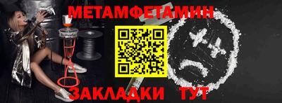 кокаин перу Ивантеевка