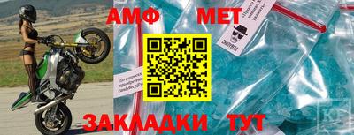 спиды Рузаевка