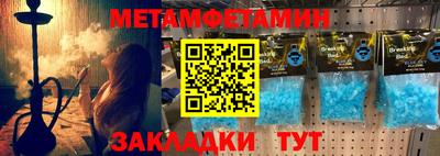спиды Рузаевка