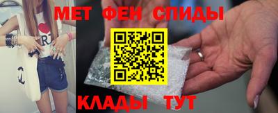 спиды Рузаевка