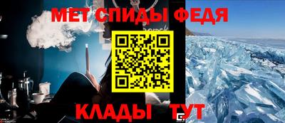спиды Рузаевка