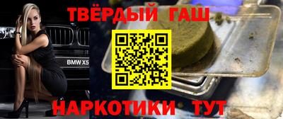 дистиллят марихуана Рыбинск